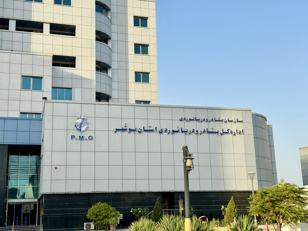 مراحل و مزایای ترخیص کالا از گمرک بوشهر